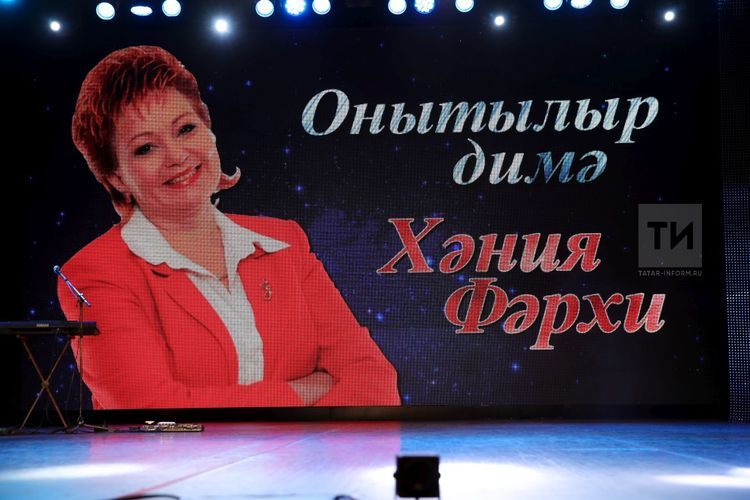 «Хәния&nbsp;— яшәеш, эш, яраткан кеше. Чынлап та&nbsp;яраткан кешем...»