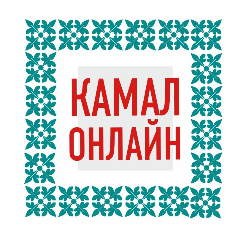 Камал театрының онлайн-спектакльләренә ике меңнән артык кеше билет алган