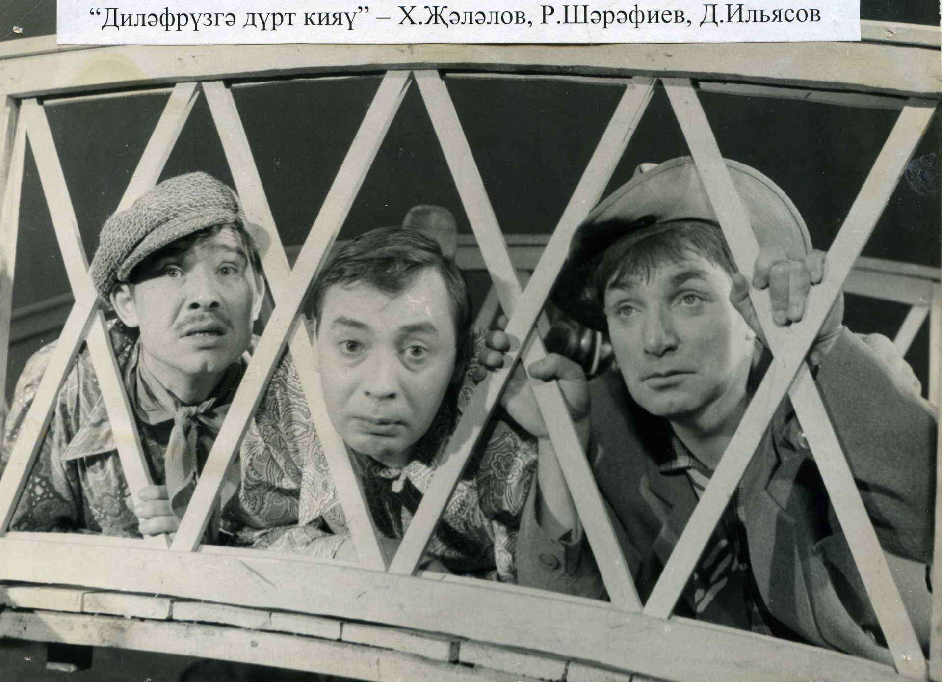 Нинди чишмәләрдән сулар эчтең?