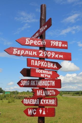 Брест крепостеның легендар сакчысына - 120!