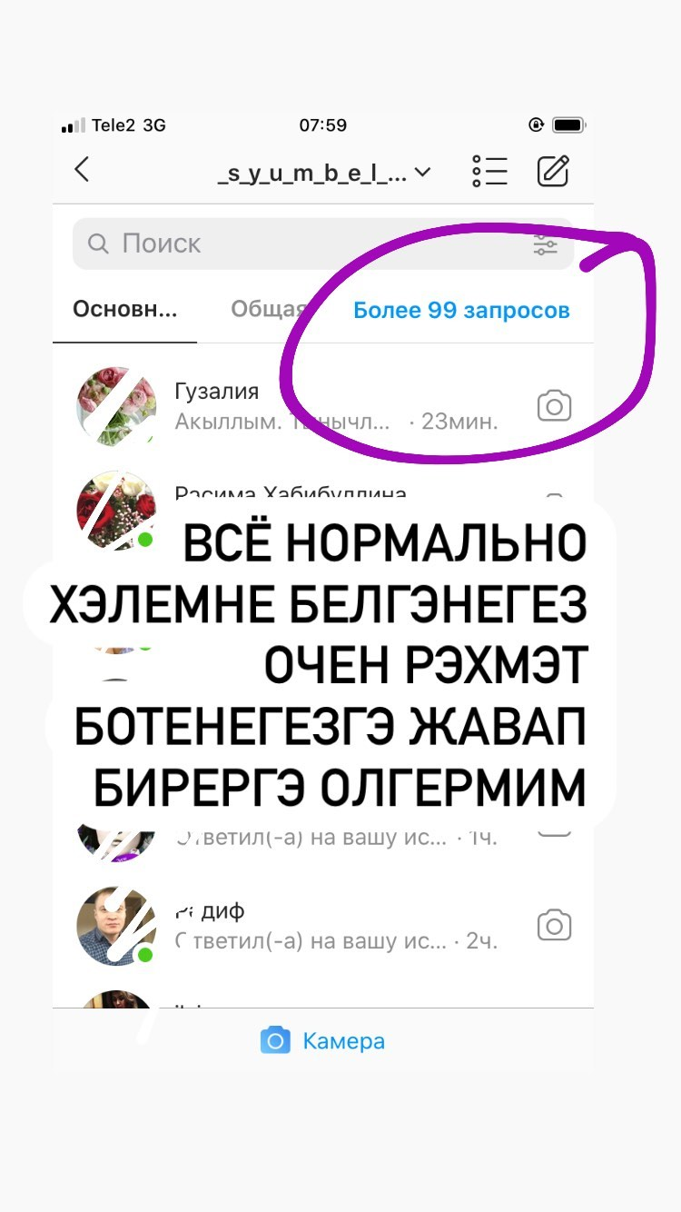 «Авызымны да ачалмыйм»: Сөмбел Заһидуллинаны әтисе кыйнаган
