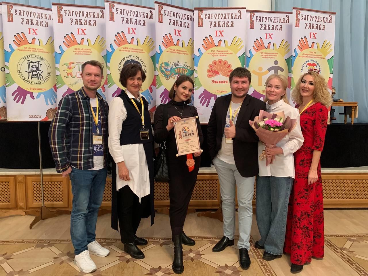 «Әкият» курчак театры татар спектакле белән Халыкара фестивальдә дәрәҗәле диплом яулаган