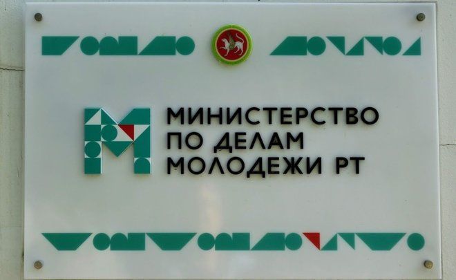 Президент министрлыкларны тикшерергә боерды