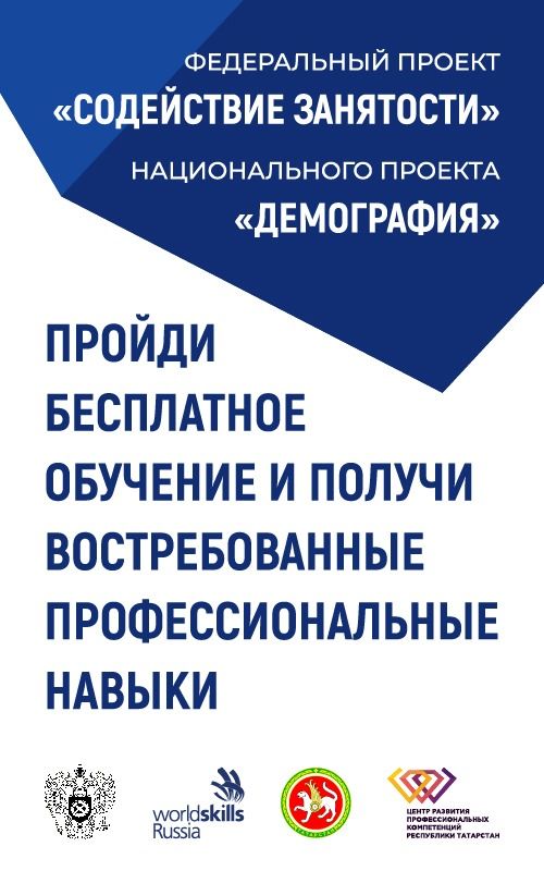 Россиянең милли проектлары, моның артында нәрсә тора