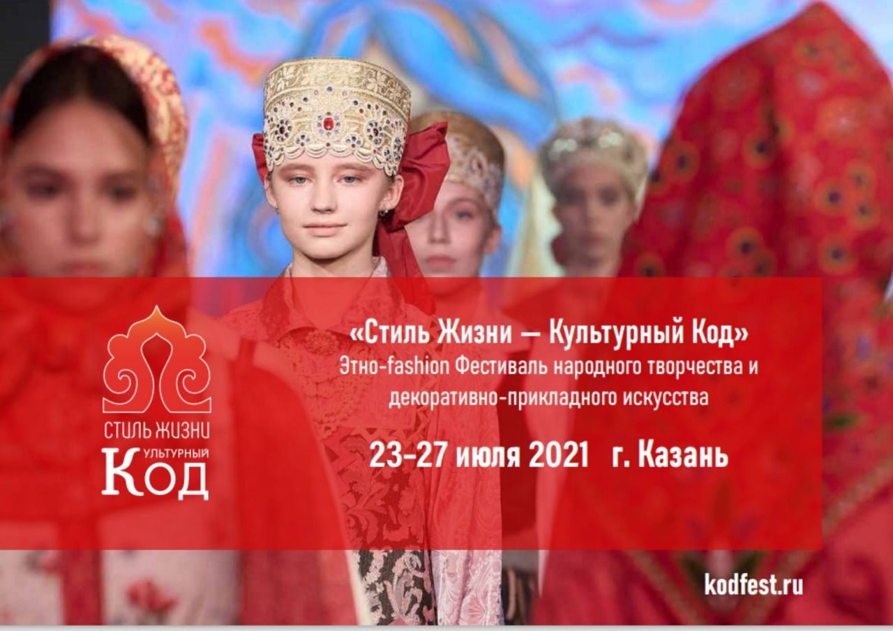 Декоратив-гамәли сәнгать фестиваленә рәхим итегез!