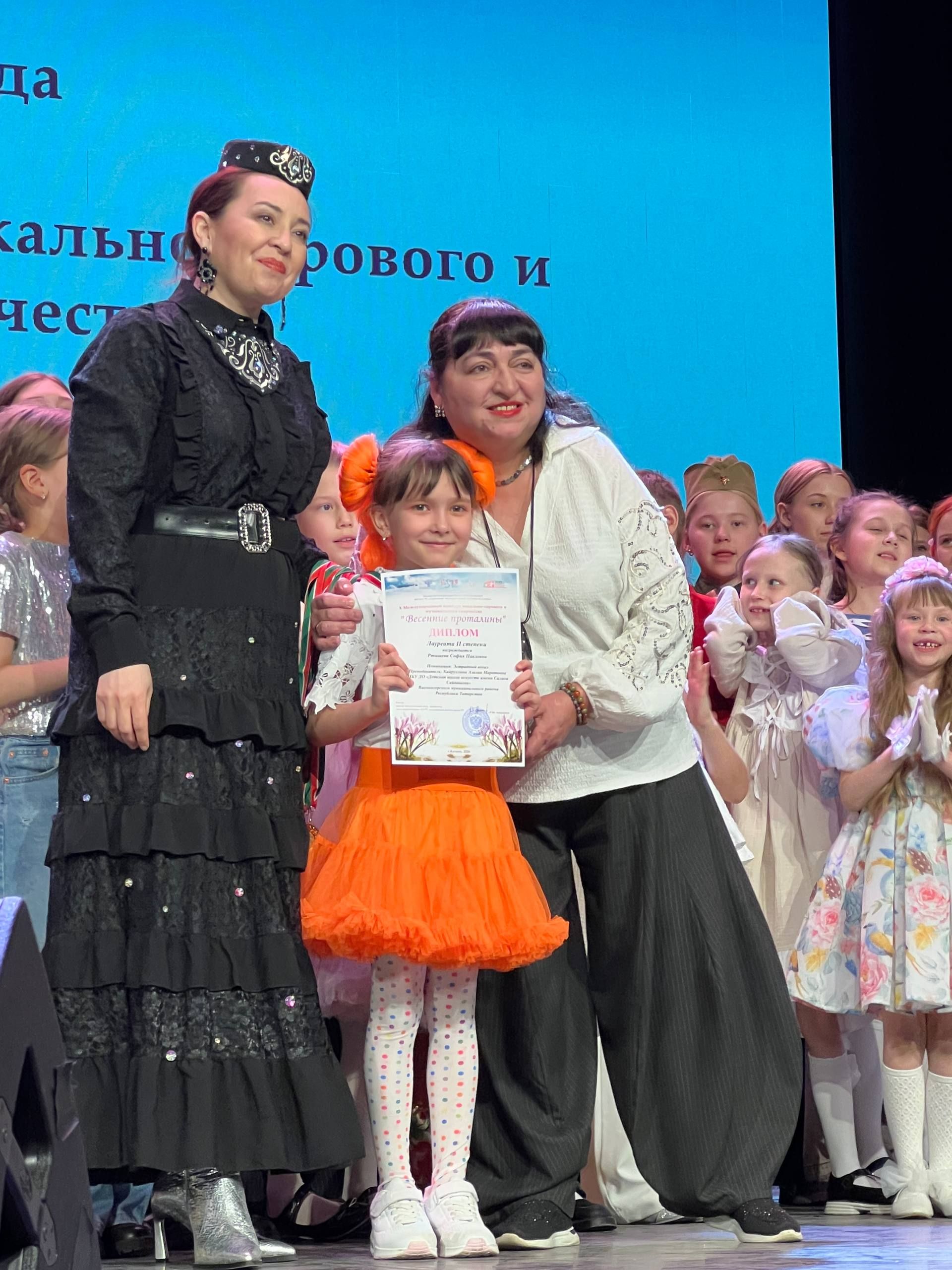 «Весенние проталины»