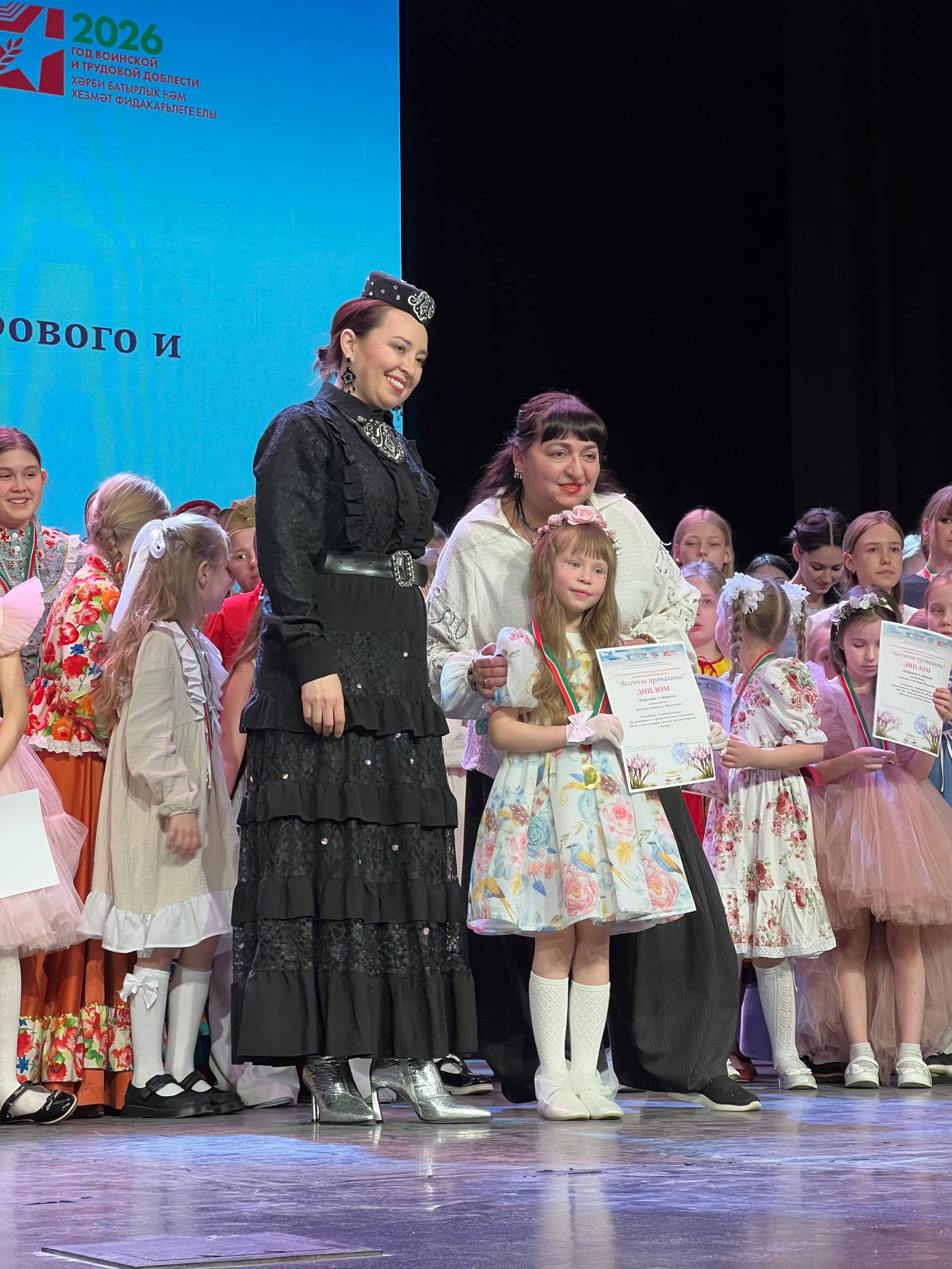 «Весенние проталины»