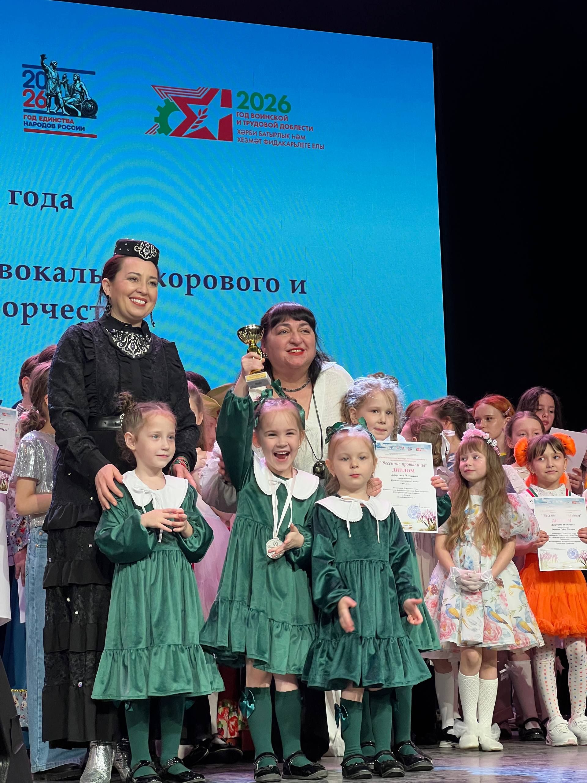 «Весенние проталины»