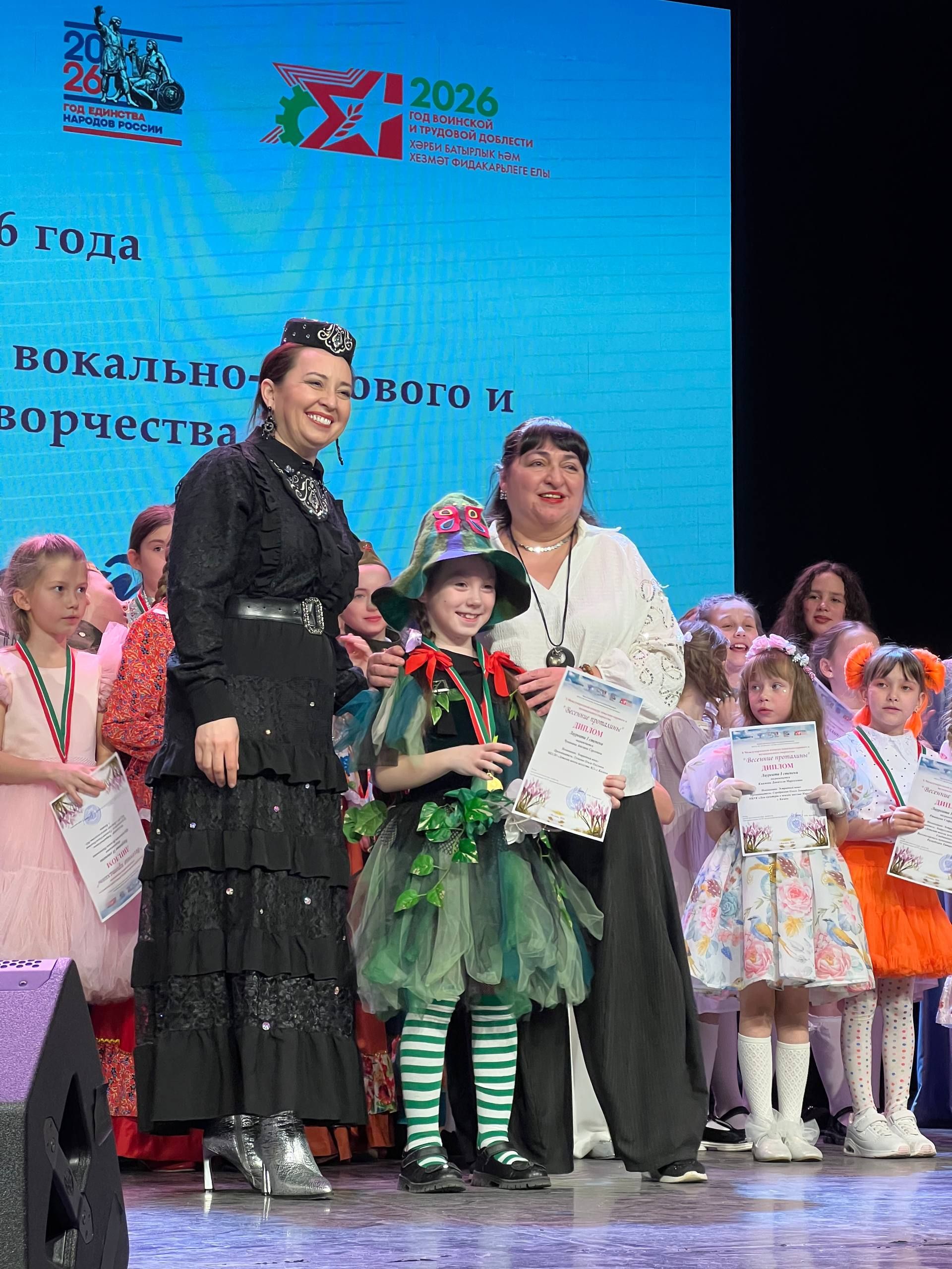 «Весенние проталины»