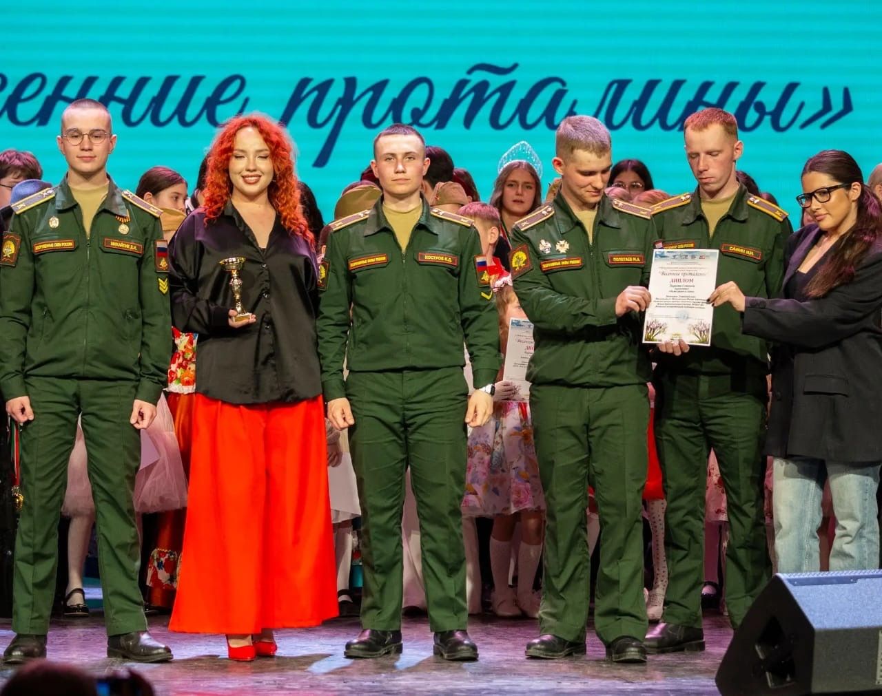 «Весенние проталины»