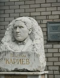Габдулла - яктылык! Татар театрының атасы Габдулла Кариевның туган авылына сәяхәт