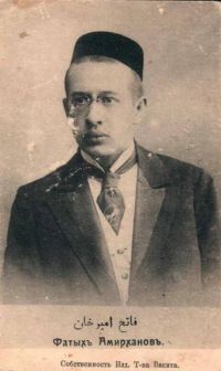 Әдәби мирас: Фатих Әмирхан