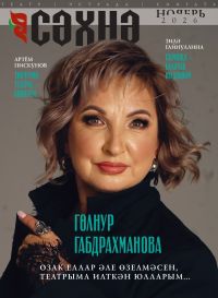 Ноябрь тышлыгы!