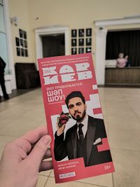 Кариев театрында премьера!