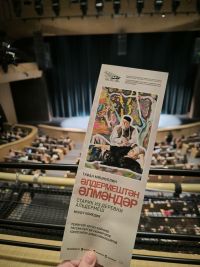 Әлмәндәр кабат сәхнәдә!