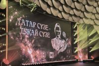 Камал театрында Г.Тукай тууына 140 ел тулуга багышланган «Татар сүзе – Тукай сүзе» театральләштерелгән телевизион концерт узды