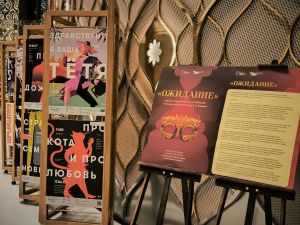 Камал театры фойесының икенче катында «Ожидание» дип аталган күргәзмә ачылды